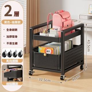 【G妙立店】加厚碳鋼收納推車 二層(帶洞洞板 免組裝 加大容量 置物推車 帶滑輪置物架 收納推車 預購15天)