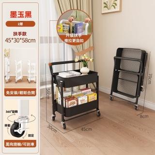 【G星伯樂店】折疊小推車 2層帶扶手(免安裝 加厚碳鋼 桌下書架 置物推車 帶滑輪推車 收納推車 預購15天)