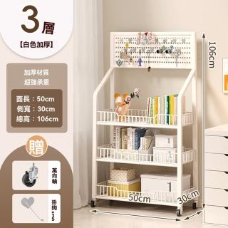 【G二米家居店】洞洞板DIY推車 50cm三層(送掛鉤 可移動書架 置物推車 帶滑輪推車 收納推車 預購15天)