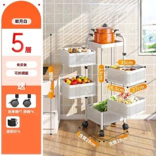 【G雅圖詩店】磁吸可拆籃推車 加厚5層(旋轉展開 免安裝 蔬菜收納 帶滑輪推車 收納推車 收納架 預購15天)
