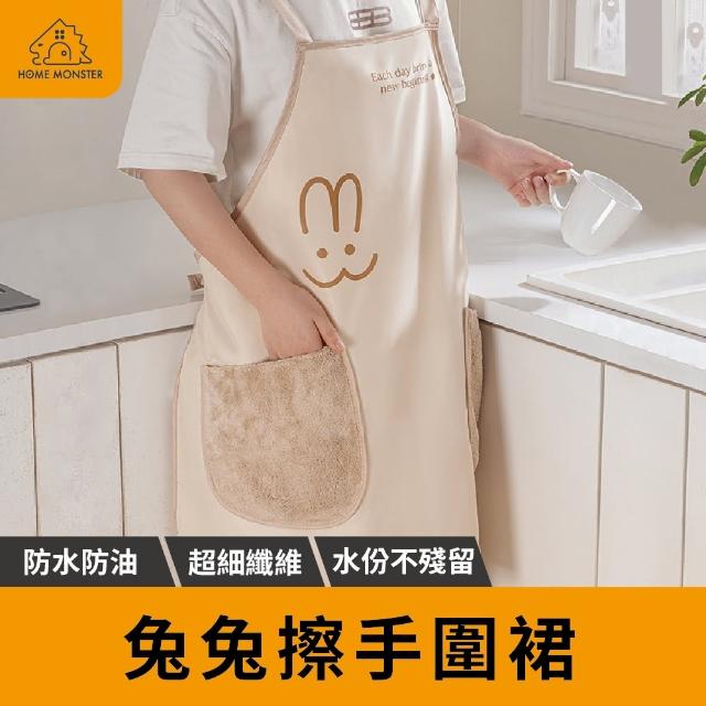 【防水擦手】H型廚房圍裙 防水圍裙 防油圍裙 料理圍裙 洗碗圍裙 防潑水圍裙 日系圍裙 烘焙圍裙(可擦手圍裙)