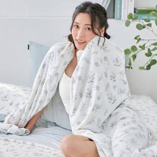 【格蕾寢飾】La Belle 眠綿冰玻尿酸抗菌涼感涼被-薰衣甜茶(5x6.5尺/150X195CM)