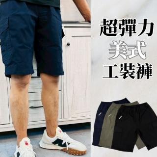 【J.Malo】美式工裝短褲 五分短褲(工裝褲 工作褲 抽繩多口袋休工作短褲 五分褲 男生短褲)