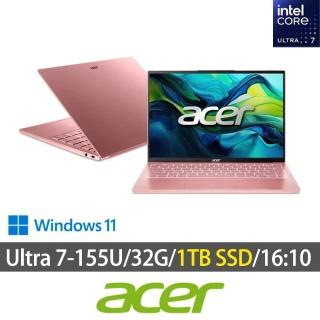 【Acer 宏碁】特仕版 14吋AI輕薄筆電(Swift Lite/SFL14-54M-73E9/Ultra7-155U/32G/改裝1TB SDD/Win11/粉)