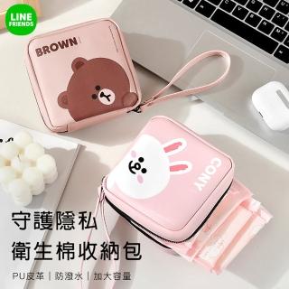 【LINE FRIENDS】熊大兔兔防潑水大容量生理包 收納包(衛生棉收納 隨身包 耳機收納包 化妝包)