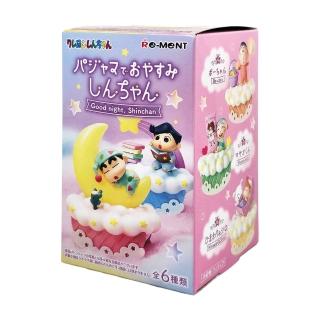 【Re-ment】日本SHIN-CHAN-晚安睡衣系列模型公仔(65g*6入整套組 盒玩)