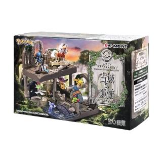 【Re-ment】日本POKEMON-古城遺跡系列模型公仔(88g*6入整套組 盒玩)