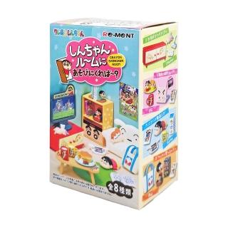 【Re-ment】日本SHIN-CHAN-宅在家系列模型公仔(47g*8入整套組 盒玩)