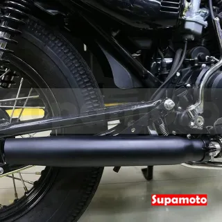 【Supamoto】復古排氣管—魚雷EX62(檔車/通用/改裝/復古/尾段/尾管/哈雷/美式/消光黑/電鍍)