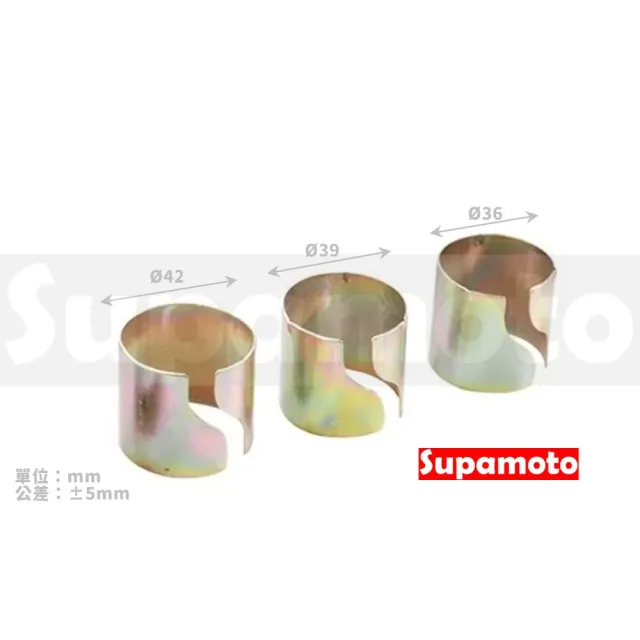 【Supamoto】復古排氣管—短管EX63(檔車/通用/改裝/復古/尾段/尾管/底排/消光黑/電鍍)