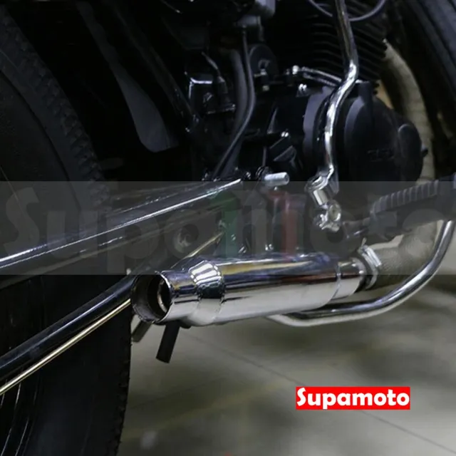 【Supamoto】復古排氣管—短管EX63(檔車/通用/改裝/復古/尾段/尾管/底排/消光黑/電鍍)