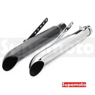 【Supamoto】復古排氣管—側排EX64(檔車/通用/改裝/復古/尾段/尾管/底排/消光黑/電鍍)