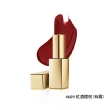 【Estee Lauder 雅詩蘭黛】絕美奢潤精萃唇膏(小金管/IU同款)