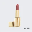 【Estee Lauder 雅詩蘭黛】絕美奢潤精萃唇膏(小金管/IU同款)