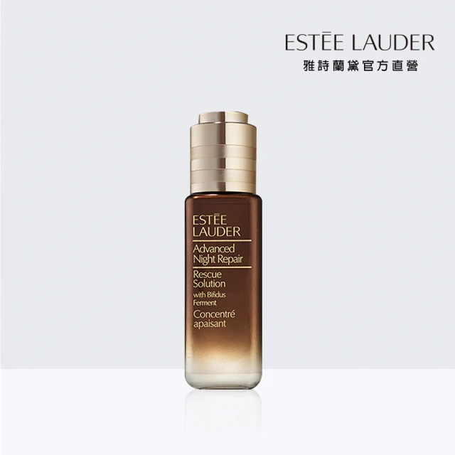 【Estee Lauder 雅詩蘭黛】特潤超導舒敏奇肌安瓶20ml