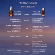 【Estee Lauder 雅詩蘭黛】特潤超導舒敏奇肌安瓶20ml