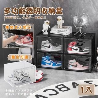【STYLE 格調】1入-好用大SIZE雅各側開式透明收納鞋盒(展示盒 化妝品收納 包包收納 浴室備品 收納盒)