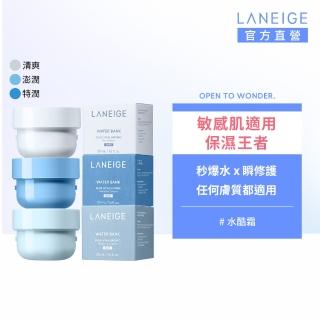 【LANEIGE 蘭芝】水酷修護保濕霜 50ml #水酷保濕霜(補充瓶 官方直營)