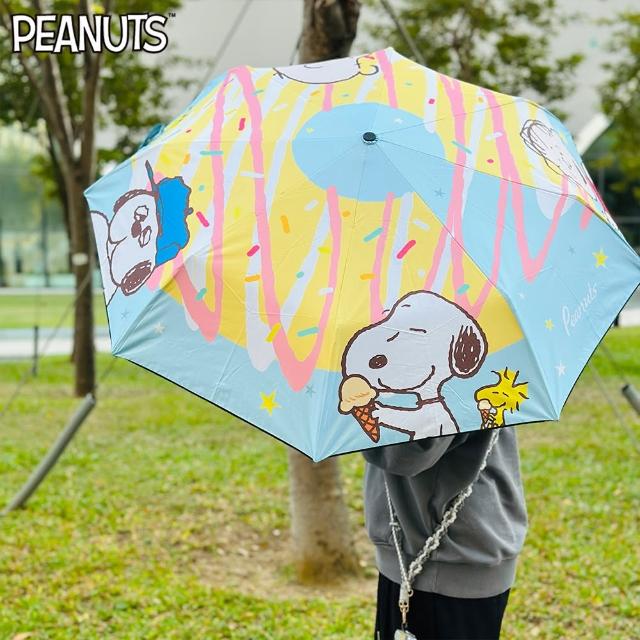 【SNOOPY 史努比】史努比甜點世界自動摺疊傘