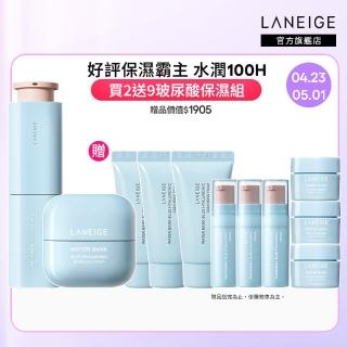【LANEIGE 蘭芝】水酷修護保濕精壩雙星組(保濕精華 50ml+保濕霜 50ml 保濕保養 精華液 官方直營)