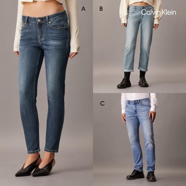 【Calvin Klein】官方旗艦館 CK 男女款 經典牛仔褲 多款任選