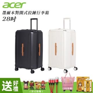 【Acer 宏碁】墨爾本拉鍊行李箱(28吋)