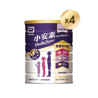 【亞培】小安素均衡完整營養配方-牛奶口味(850gx4入)