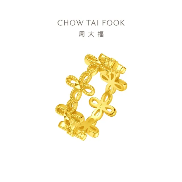 【周大福】ING系列四葉草黃金戒指_計價黃金(港圍11號)