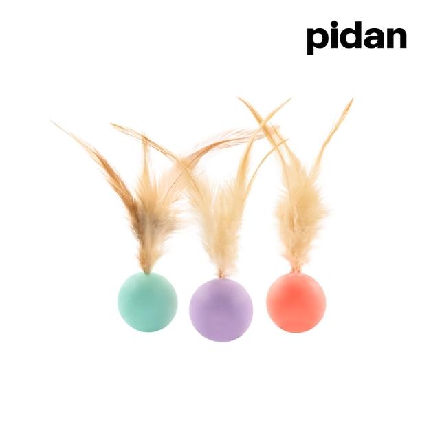 【pidan】彈球款寵物玩具 -內含三顆 貓玩具 彈跳 羽毛 樂趣(速度靈動 是貓咪的焦點王)