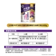 【亞培】小安素均衡完整營養配方-香草口味(1600g x3入)