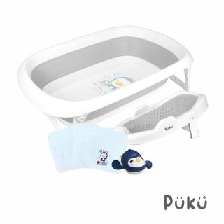 【PUKU 藍色企鵝】日光泡泡摺疊澡盆藍色組(含沐浴架+企鵝+紗布方巾4入)