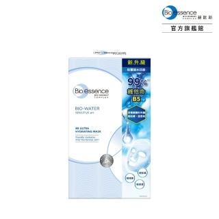 【Bio-essence 碧歐斯】BIO水感舒緩B5極效保濕面膜20mlx7入