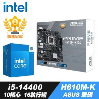 【Intel 英特爾】i5-14400 散裝處理器+散熱膏+H610M-K
