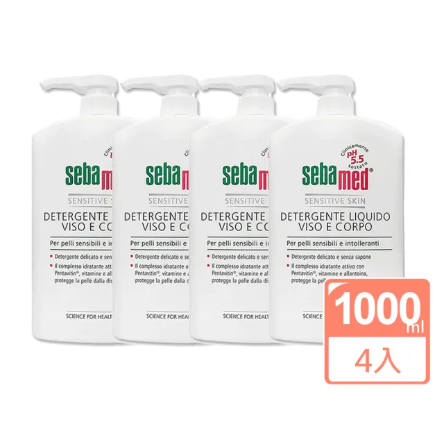 【SEBAMED】PH5.5潔膚露1000ml 4入(平行輸入)