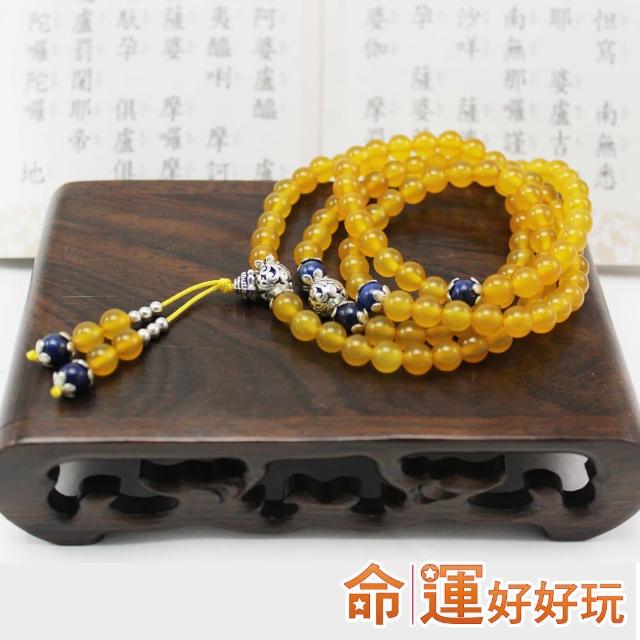 【命運好好玩】活絡財富黃玉髓念珠