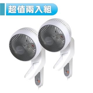 【NICONICO】360度球型9吋遙控循環壁扇/2入組(NI-EW935)