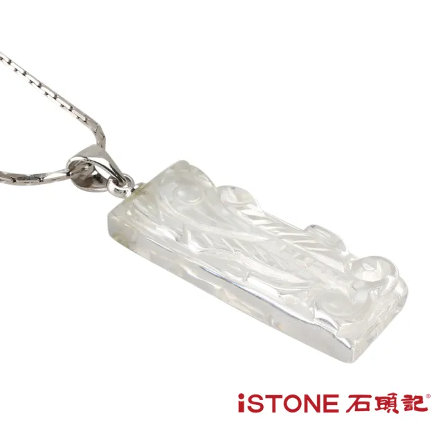 【石頭記】白水晶貔貅項鍊(晶銀彩寶)