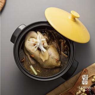 【LohasPottery 陸寶】洋風樂彩陶鍋5號4.5L 黃/橘(遠紅外線陶鍋 陶瓷鍋 煲湯鍋 燉鍋 養生鍋 耐高溫)