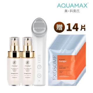 【AQUAMAX 奧科美氏】彈潤緊緻加倍保養組-美容儀+小蘭瓶精華2入(全效七合一/蘭花外泌體/極緻小蘭瓶)