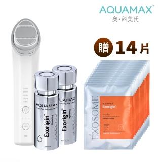【AQUAMAX 奧科美氏】彈潤亮白加倍保養組-美容儀+奇蹟柚光瓶2入(全效七合一/外泌體精華/葡萄柚外泌體)