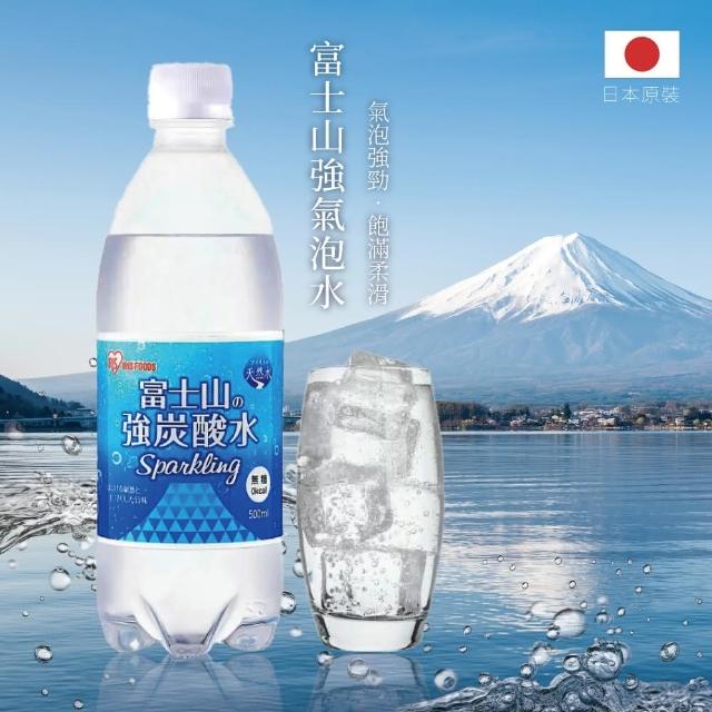 【IRIS】日本直送富士山強氣泡水 500mlx24入/箱(即期特惠2025.07.31)