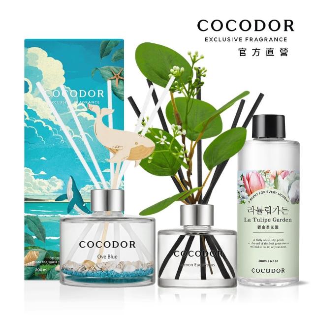 【cocodor】夏季森林海洋2+1超值組(擴香瓶120ml+擴香瓶200ml+補充瓶200ml/多款任選/官方直營)