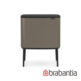 【Brabantia】BO系列時尚按壓式垃圾桶11L+23L(煤灰褐)