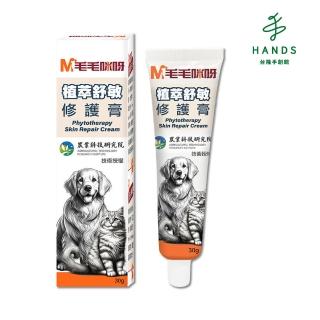 【臺隆手創館】毛毛咪呀 植萃舒敏修護膏30g