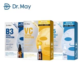 【Dr. May美博士】實驗室專業精華面膜囤貨組(VC鐳射亮白/B3淨膚淨痘/B5保濕補水任選三盒)