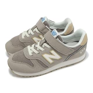 【NEW BALANCE】休閒鞋 373 中童 寬楦 棕 米白 麂皮 拼接 魔鬼氈 小朋友 運動鞋 NB(YV373MT2-W)