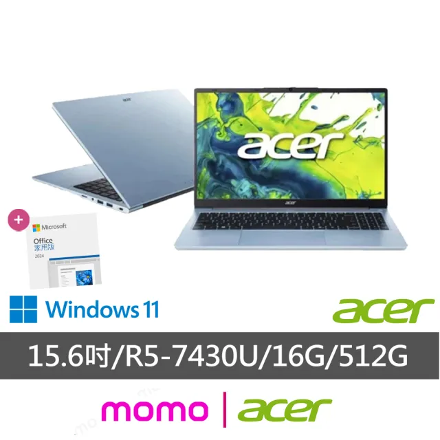 【Acer 宏碁】Office2024★15.6吋 R5輕薄效能筆電-冰川藍(Aspire Lite/AL15-49P-R3EA/R5-7430U/16G/512G)