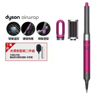【dyson 戴森】HS05 Airwrap 多功能造型器 多功能吹整器 長型髮捲版(桃紅色 平裝版 限量加長版)