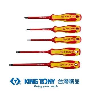 【KING TONY 金統立】專業級工具5件式耐電壓起子組(KT30605MR)