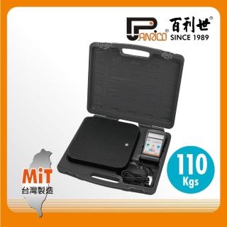 【Panrico 百利世】110公斤輕量冷媒回收電子秤(BX-FBS-110S)